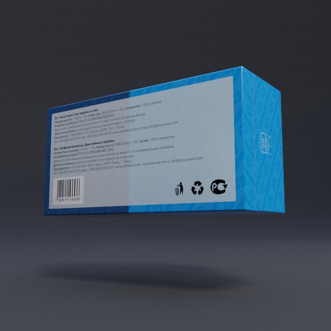 Tissue Box 3D model_6