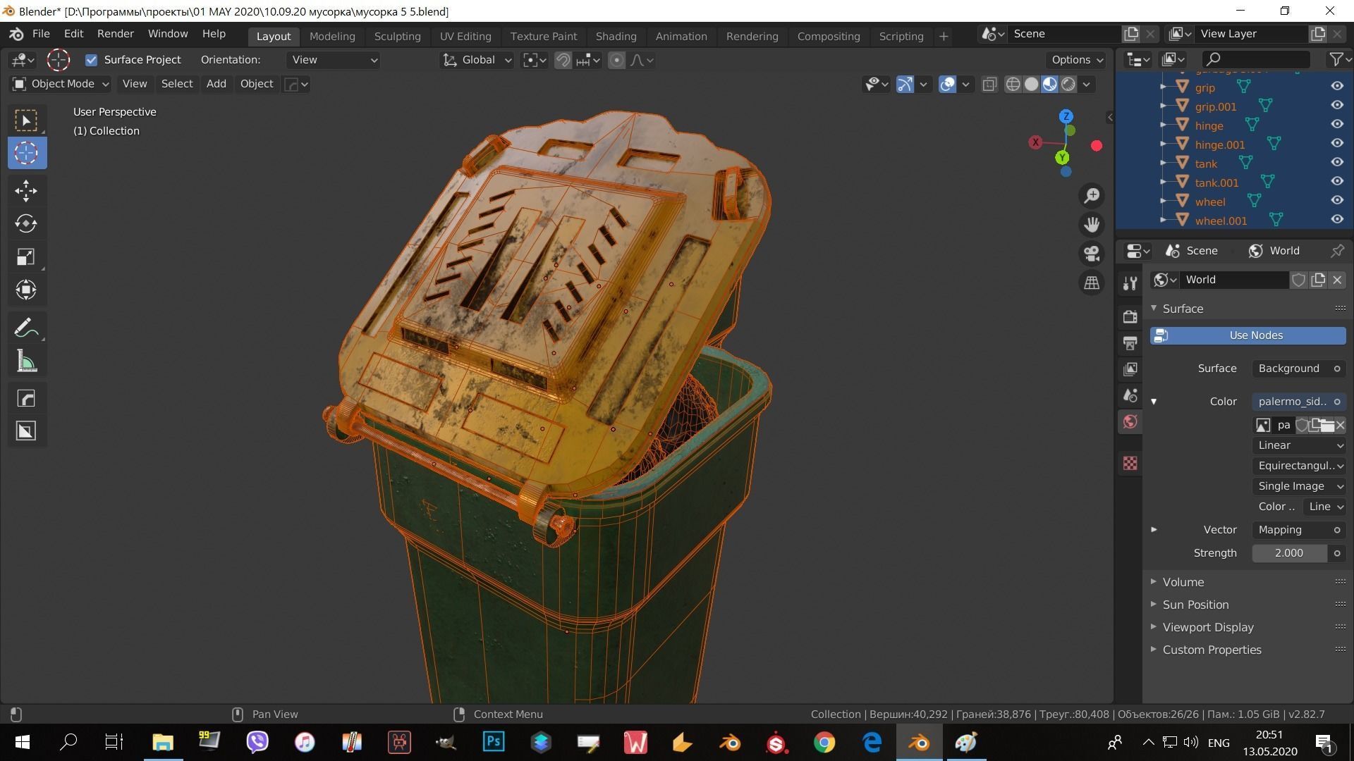 Garbage can Low-poly 3D model_11