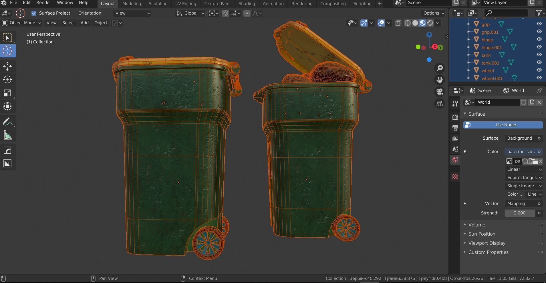 Garbage can Low-poly 3D model_13