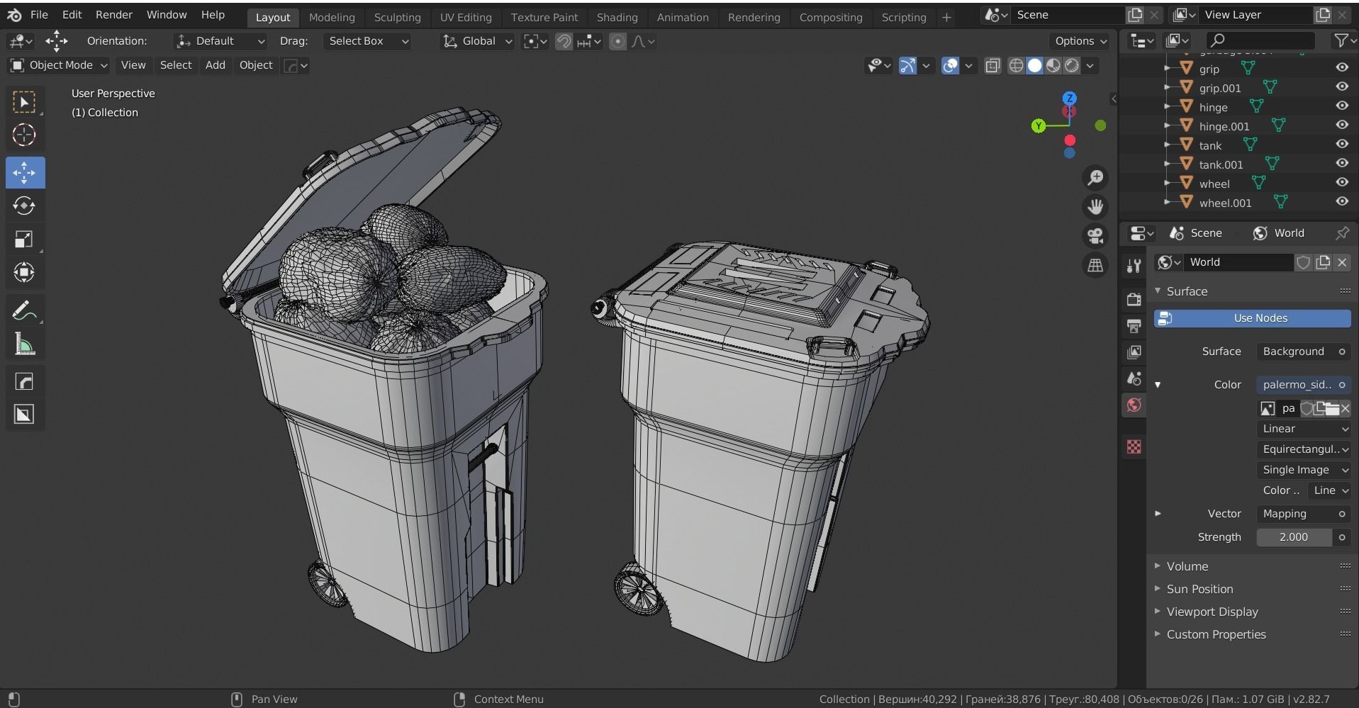 Garbage can Low-poly 3D model_12