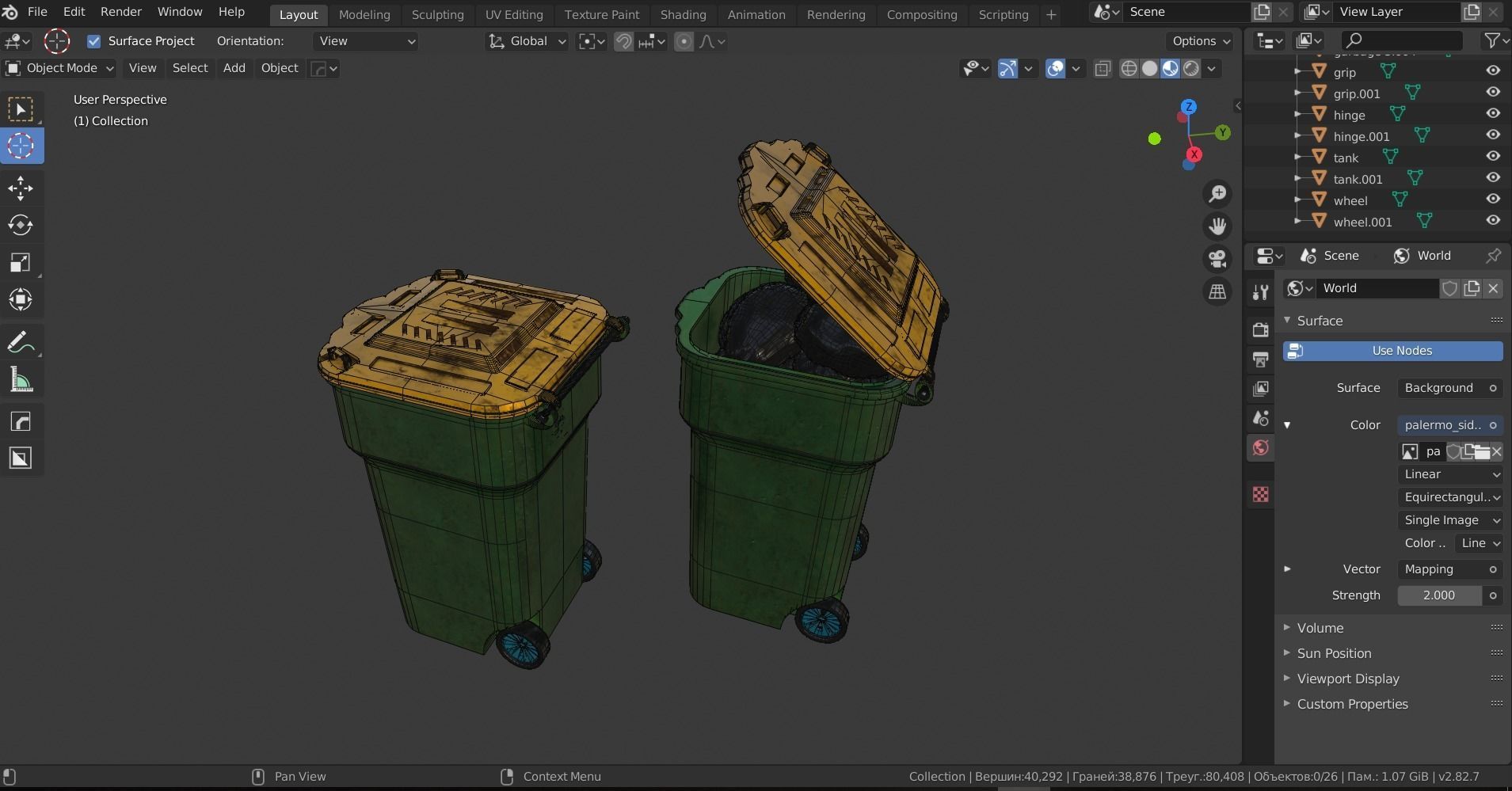 Garbage can Low-poly 3D model_14