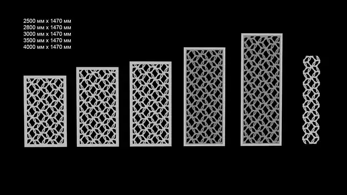 Partition vintage v2