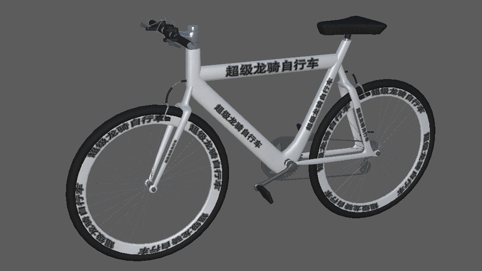 Bikes bike with lettering Low-poly 3D model_20
