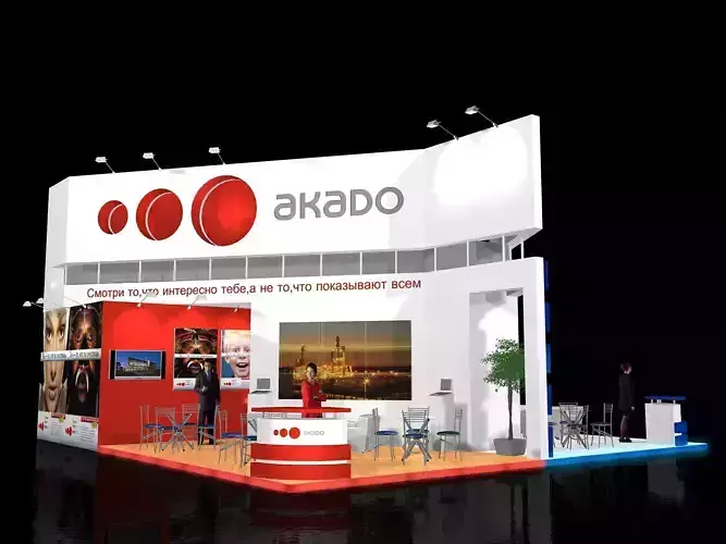 Exhibition Stand