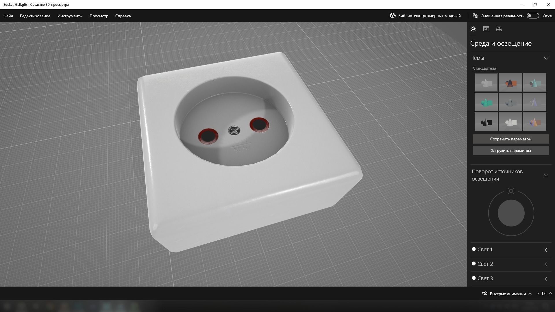 Electrical Outlet Low-poly 3D model_47
