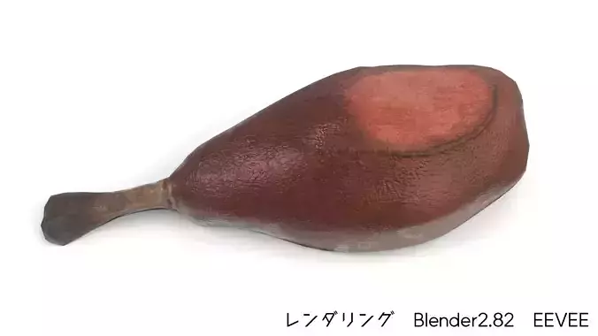 MeatWithBones piece of meat with japanese written