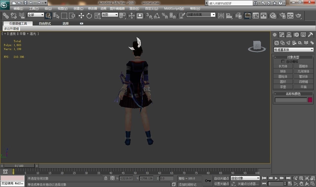 Female soldier 2 3D model_3