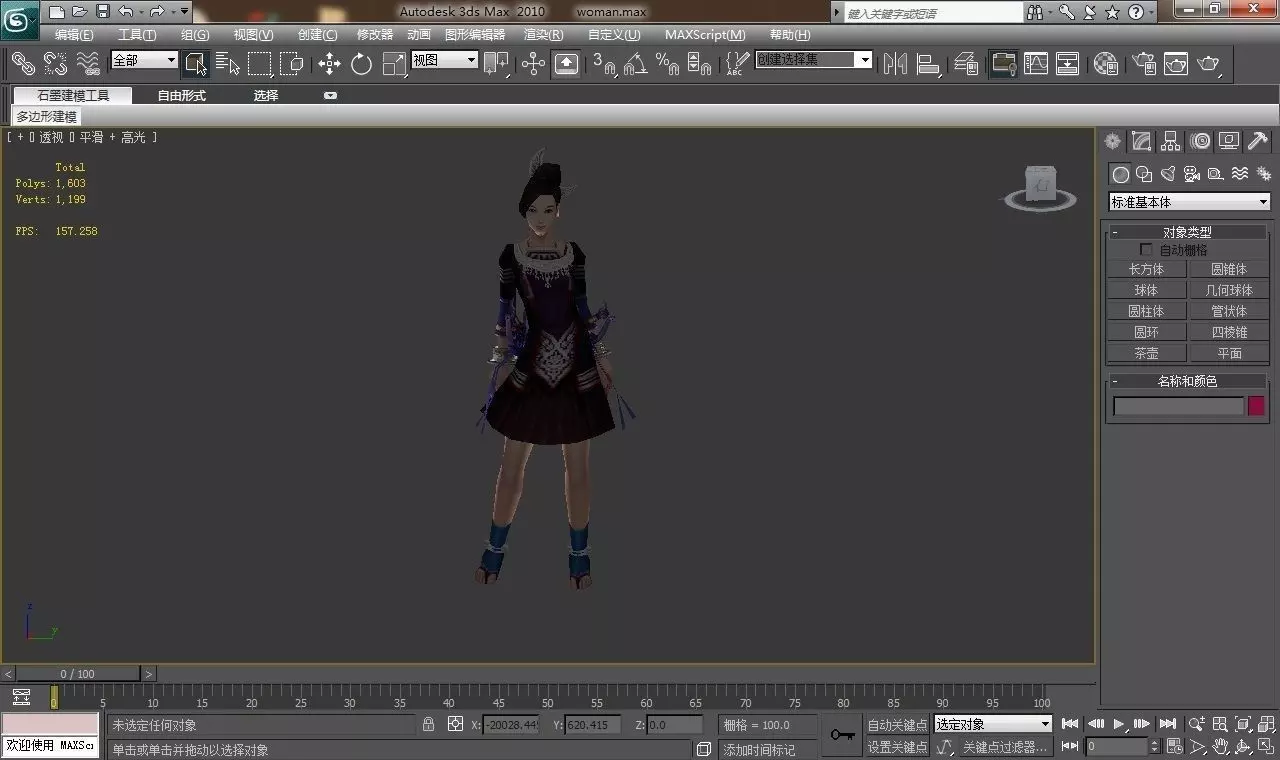 Female soldier 2 3D model_0