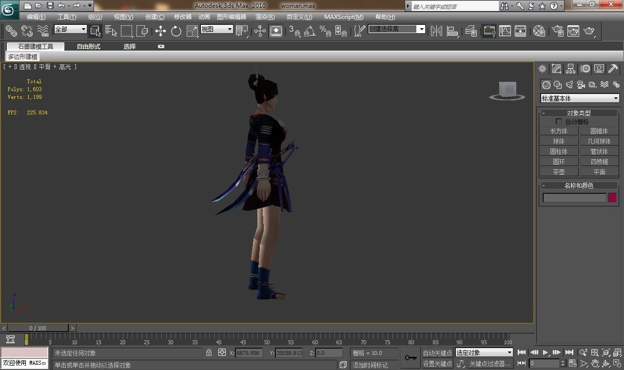 Female soldier 2 3D model_2