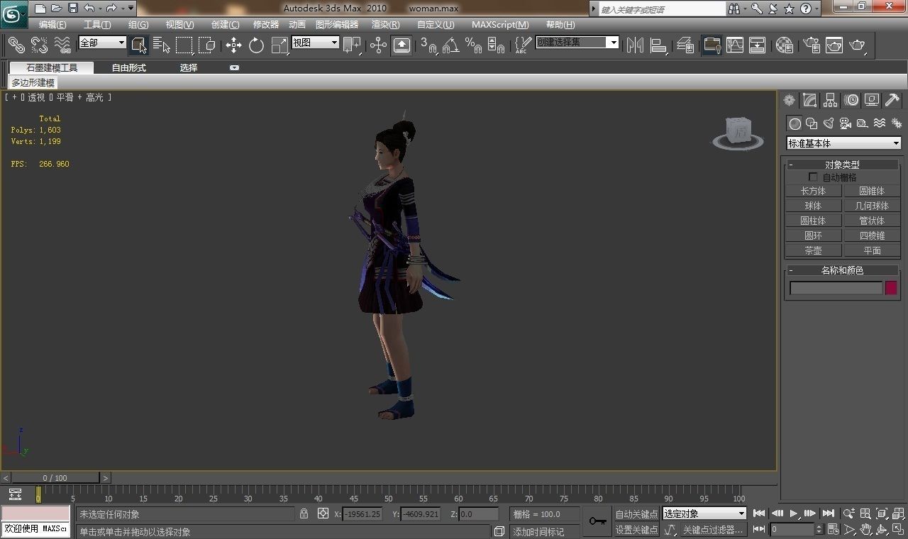 Female soldier 2 3D model_1