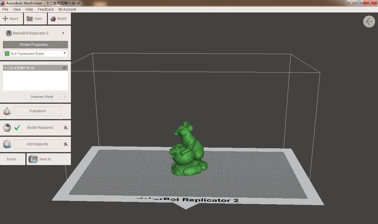 Chinese animal signs-mouse 3D print model_4