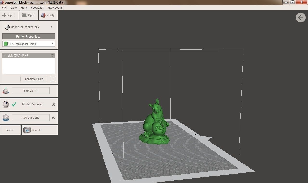 Chinese animal signs-mouse 3D print model_2