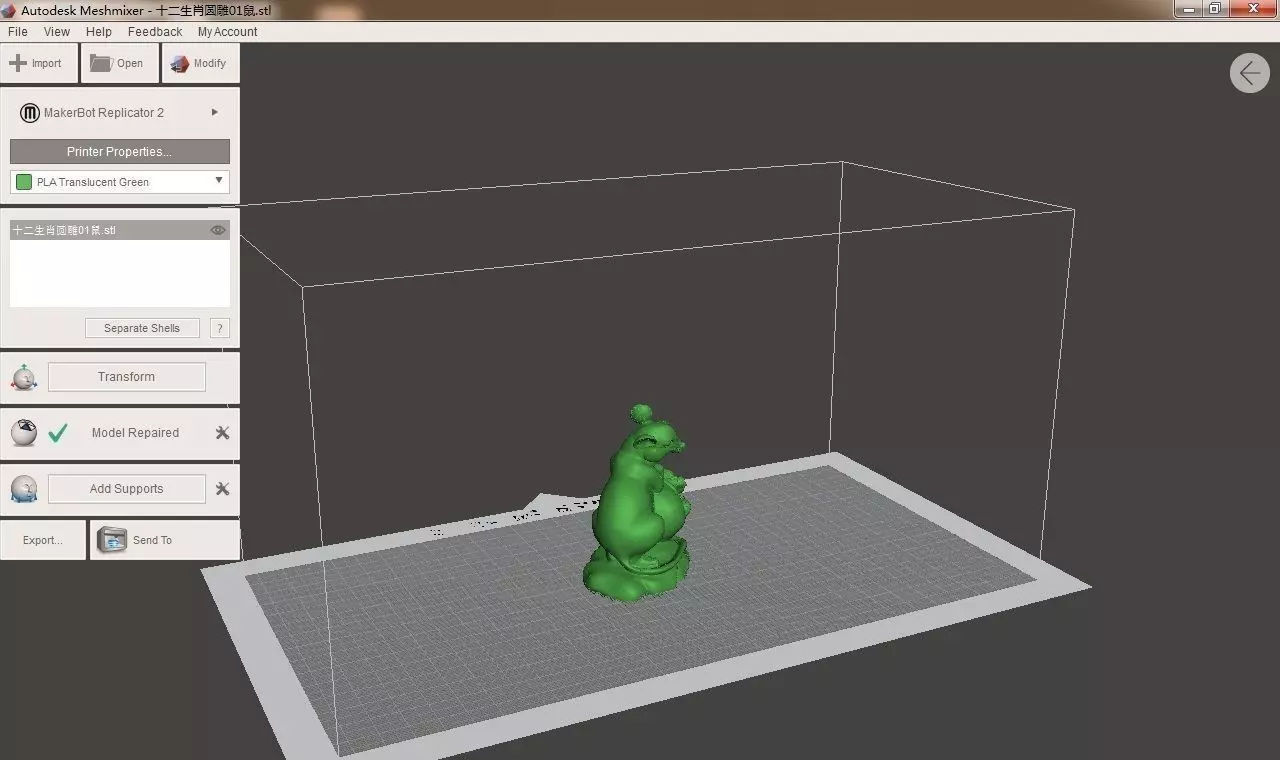 Chinese animal signs-mouse 3D print model_0