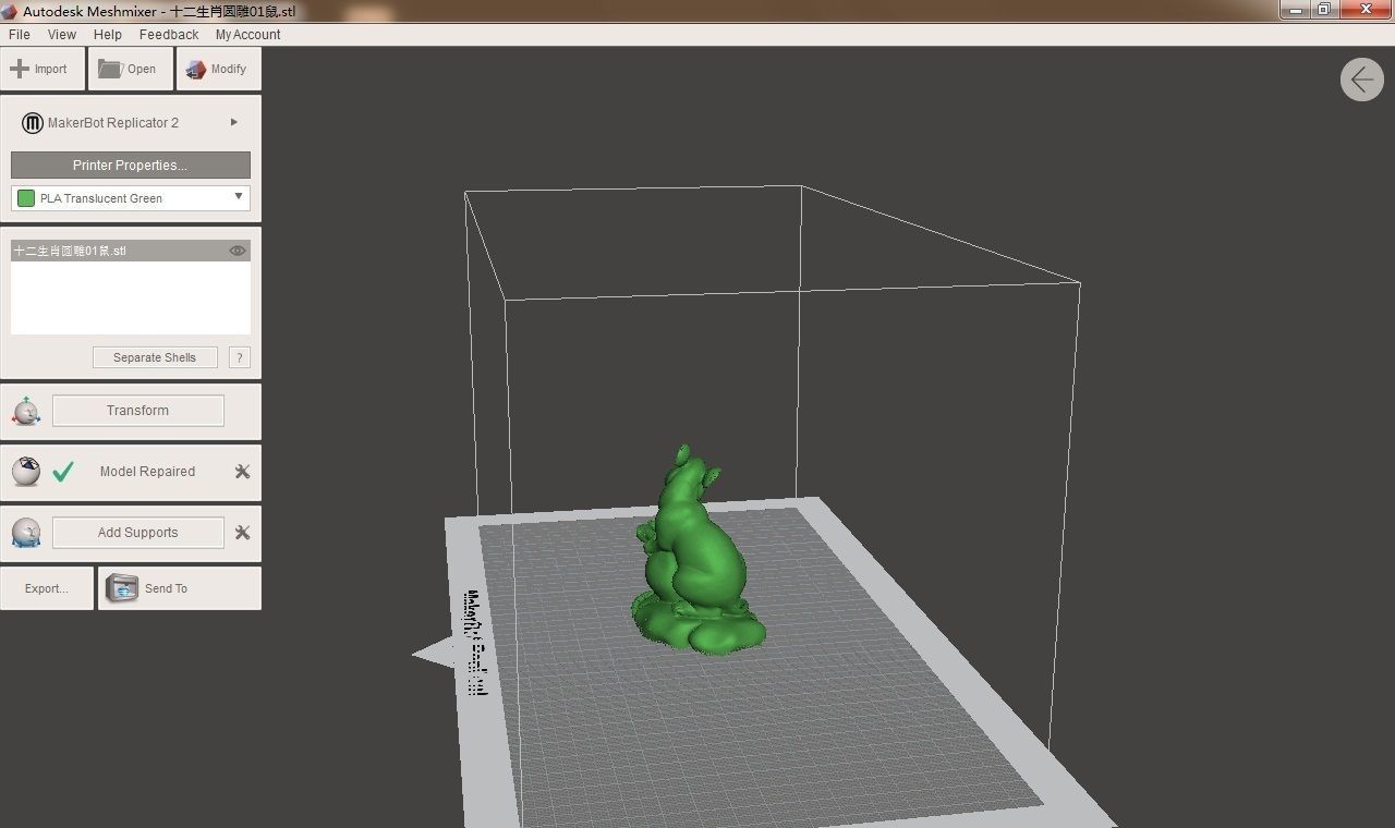 Chinese animal signs-mouse 3D print model_3