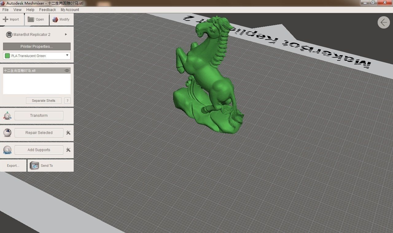 Chinese animal signs-horse 3D print model_3