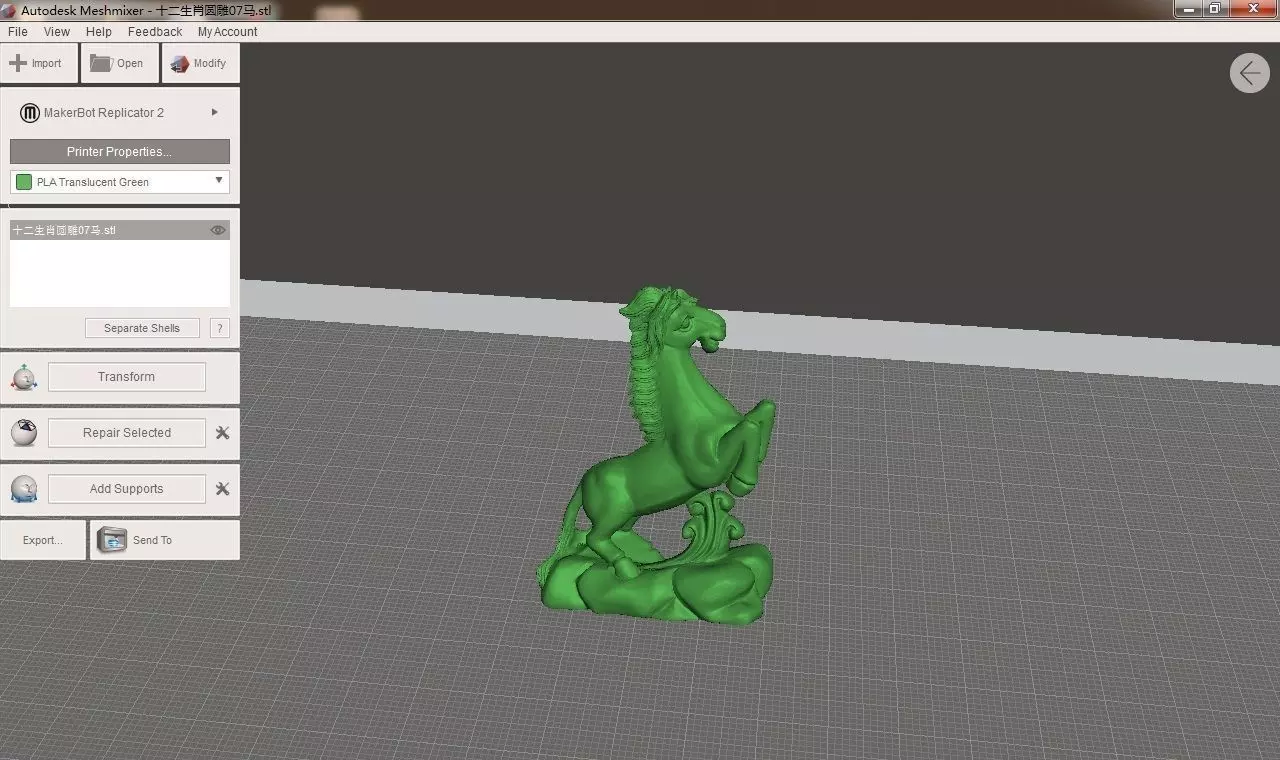 Chinese animal signs-horse 3D print model_0