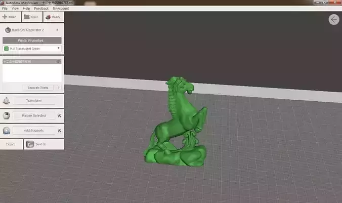 Chinese animal signs-horse 3D print model