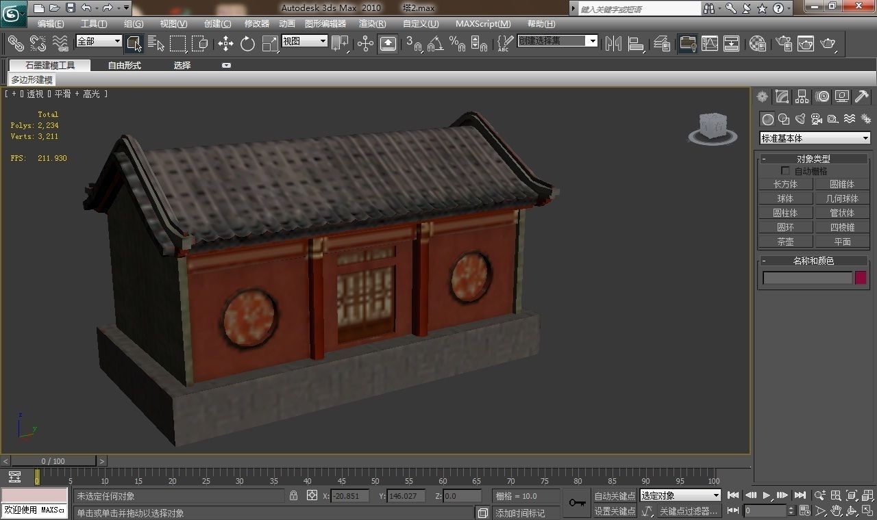 Chinese historic building 3D print model_1