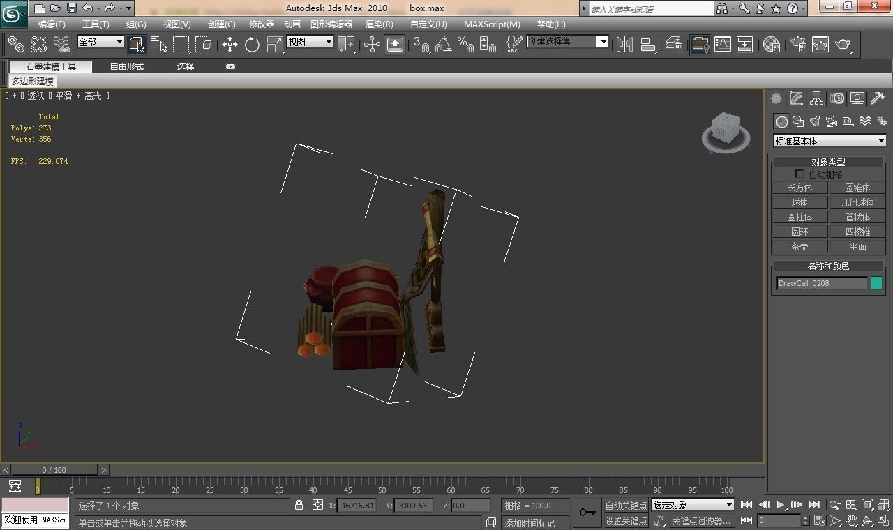 Escort items 3D print model_1