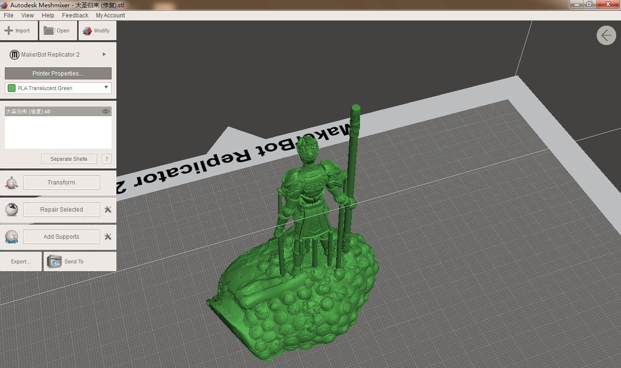 Monkey King Hero Is Back 3D print model_2