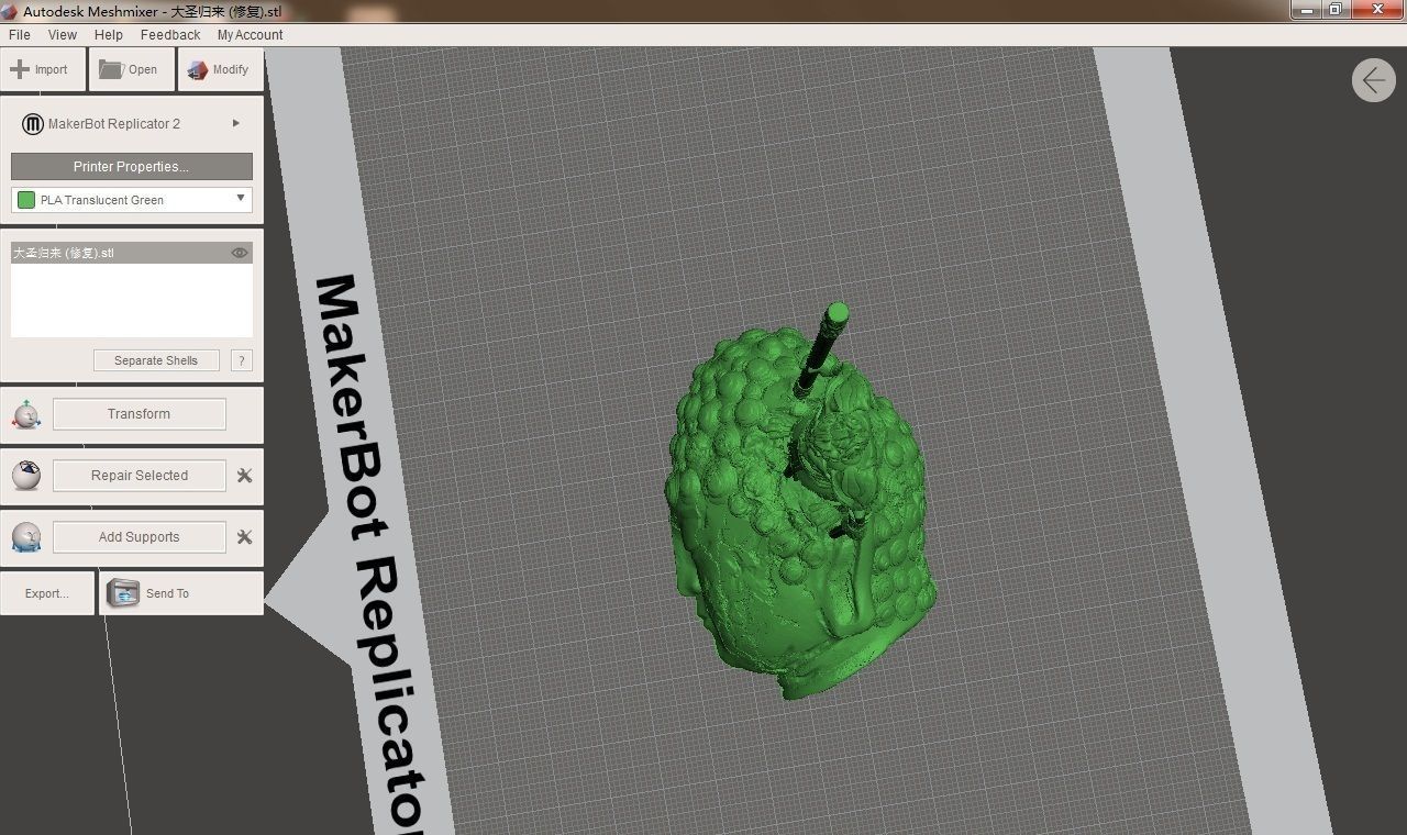 Monkey King Hero Is Back 3D print model_3