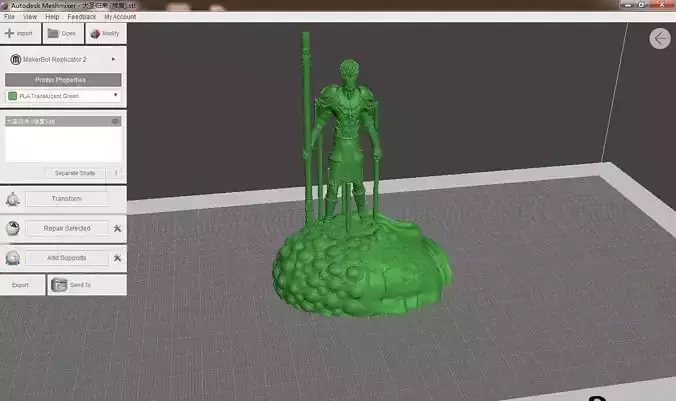 Monkey King Hero Is Back