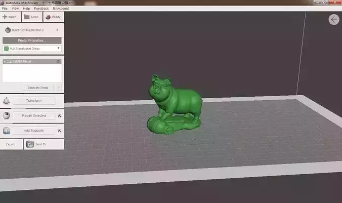 Chinese animal signs-pig