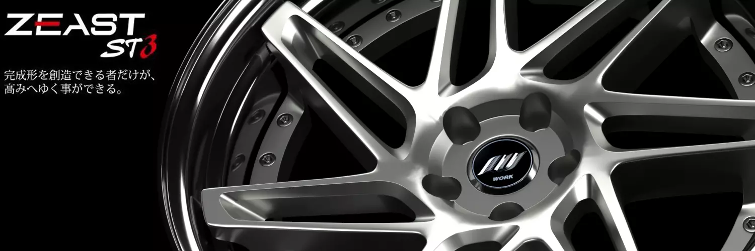 Work Zeast ST3 wheel 3D model_0