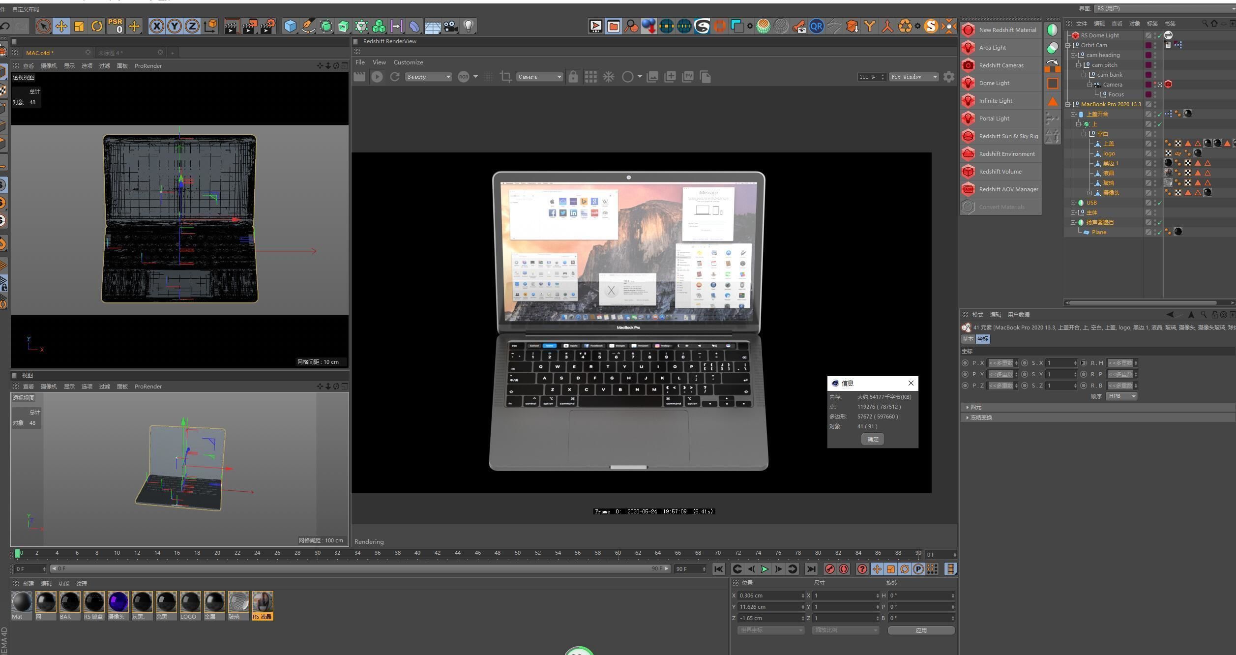 MacBook Pro 2020 13 inch C4D modeling rendering 3D model_8