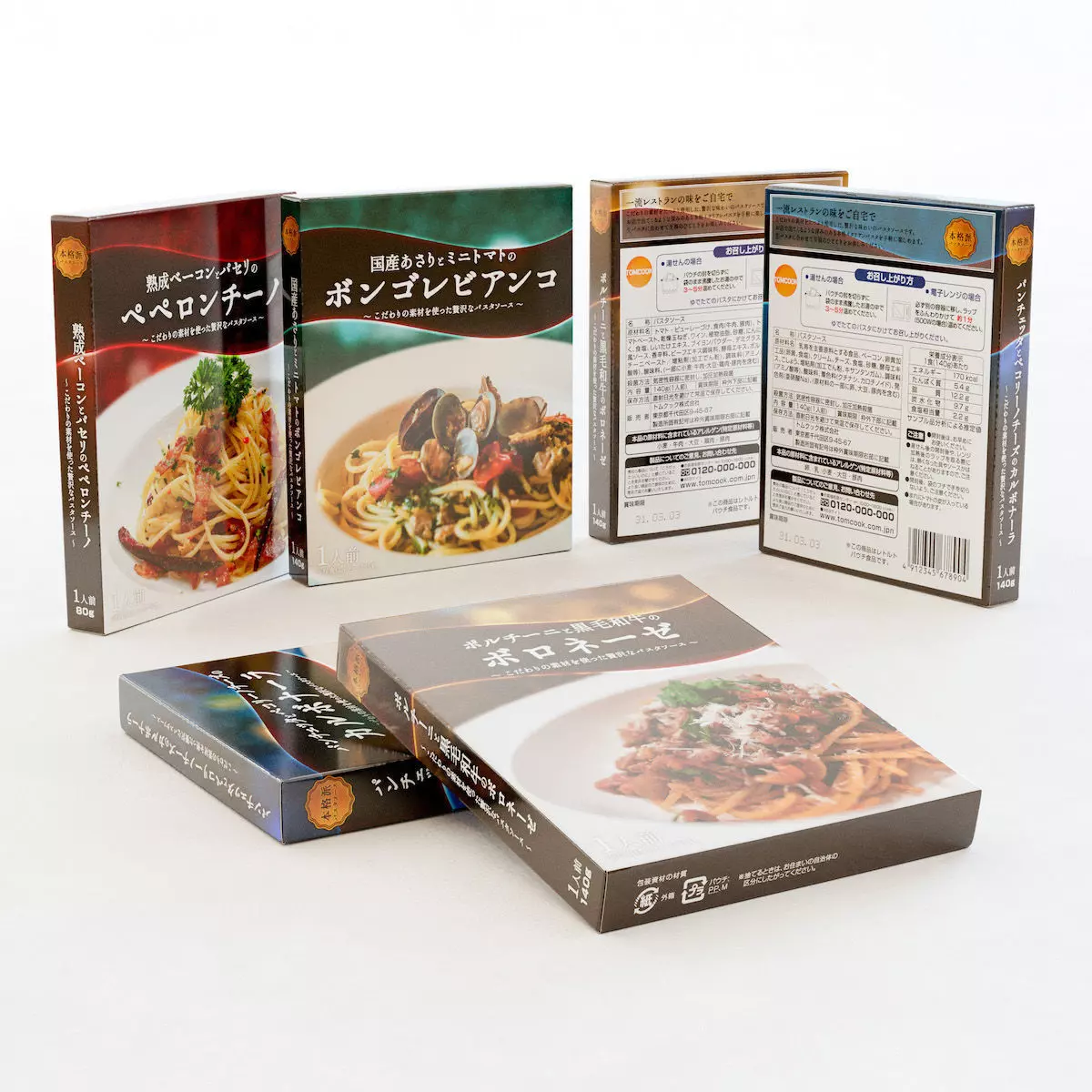 Instant Food Package - Pasta Sauce Low-poly 3D model_0