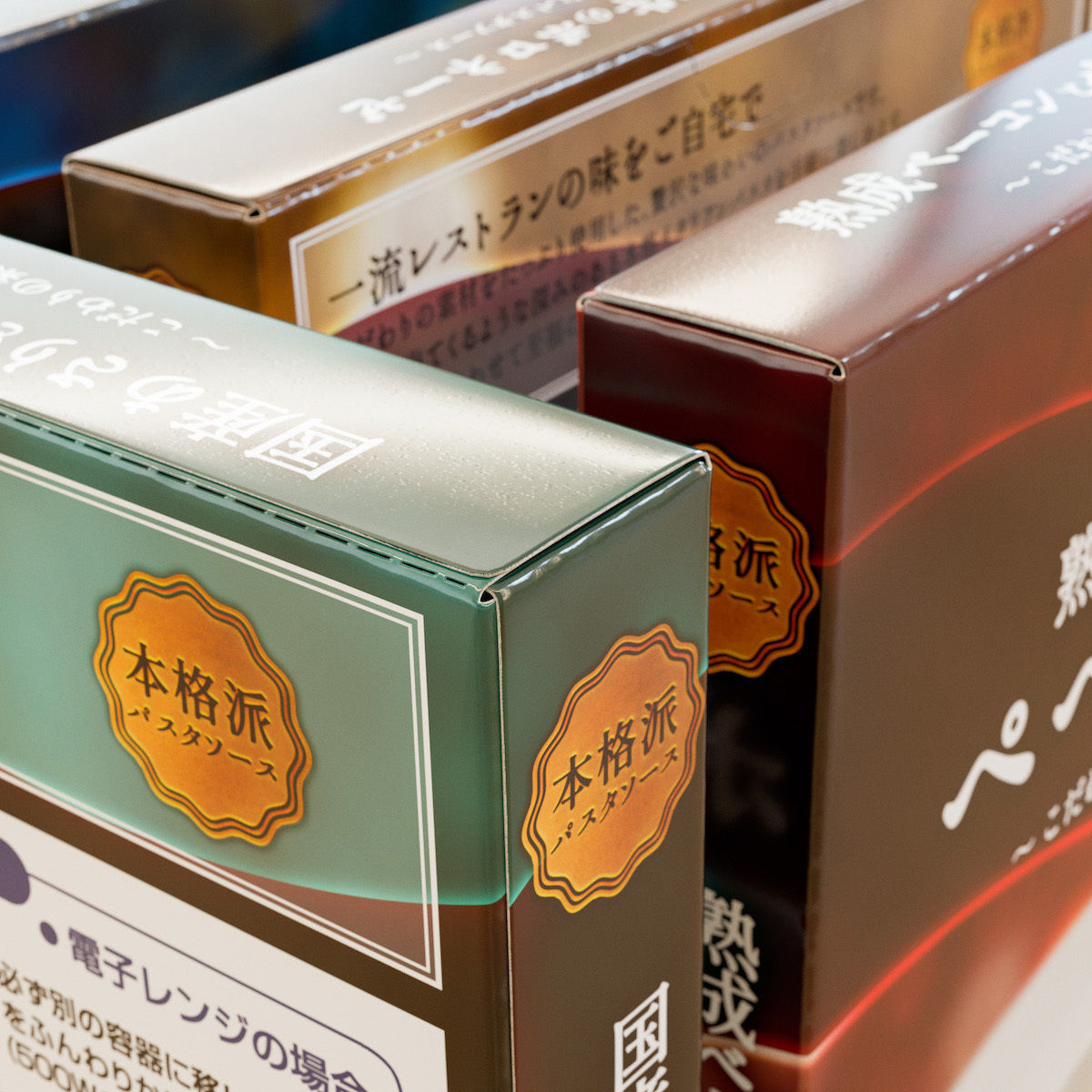 Instant Food Package - Pasta Sauce Low-poly 3D model_9