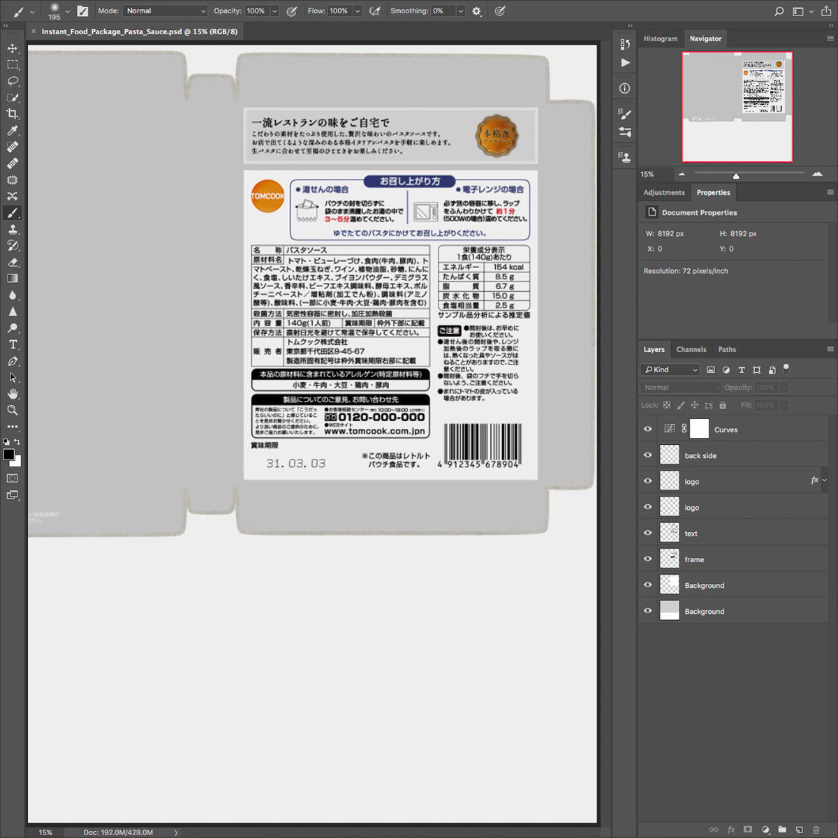 Instant Food Package - Pasta Sauce Low-poly 3D model_13