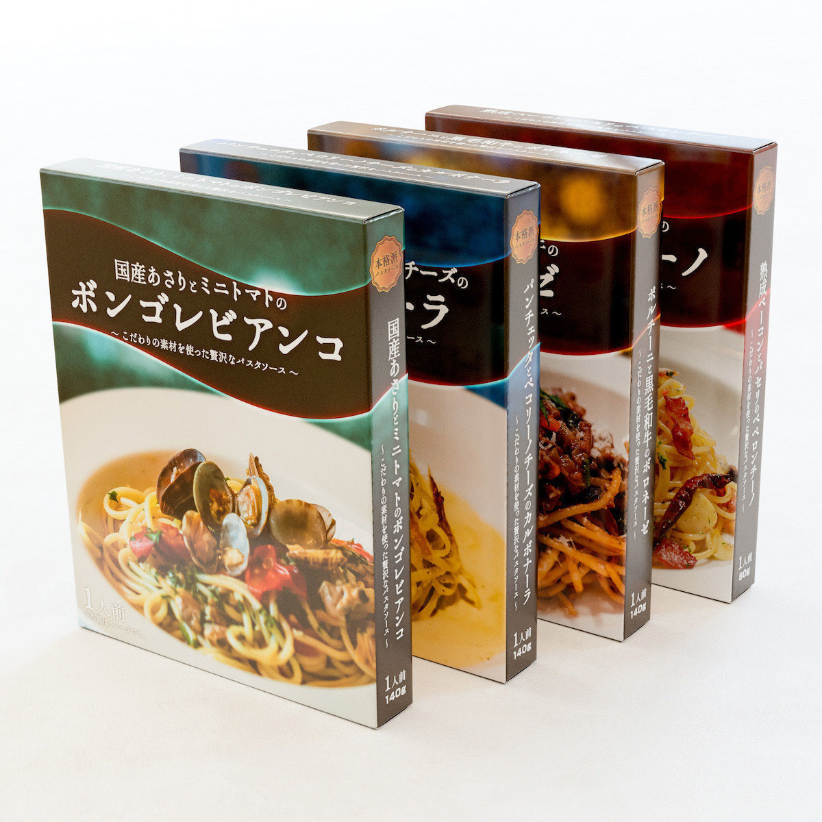 Instant Food Package - Pasta Sauce Low-poly 3D model_3