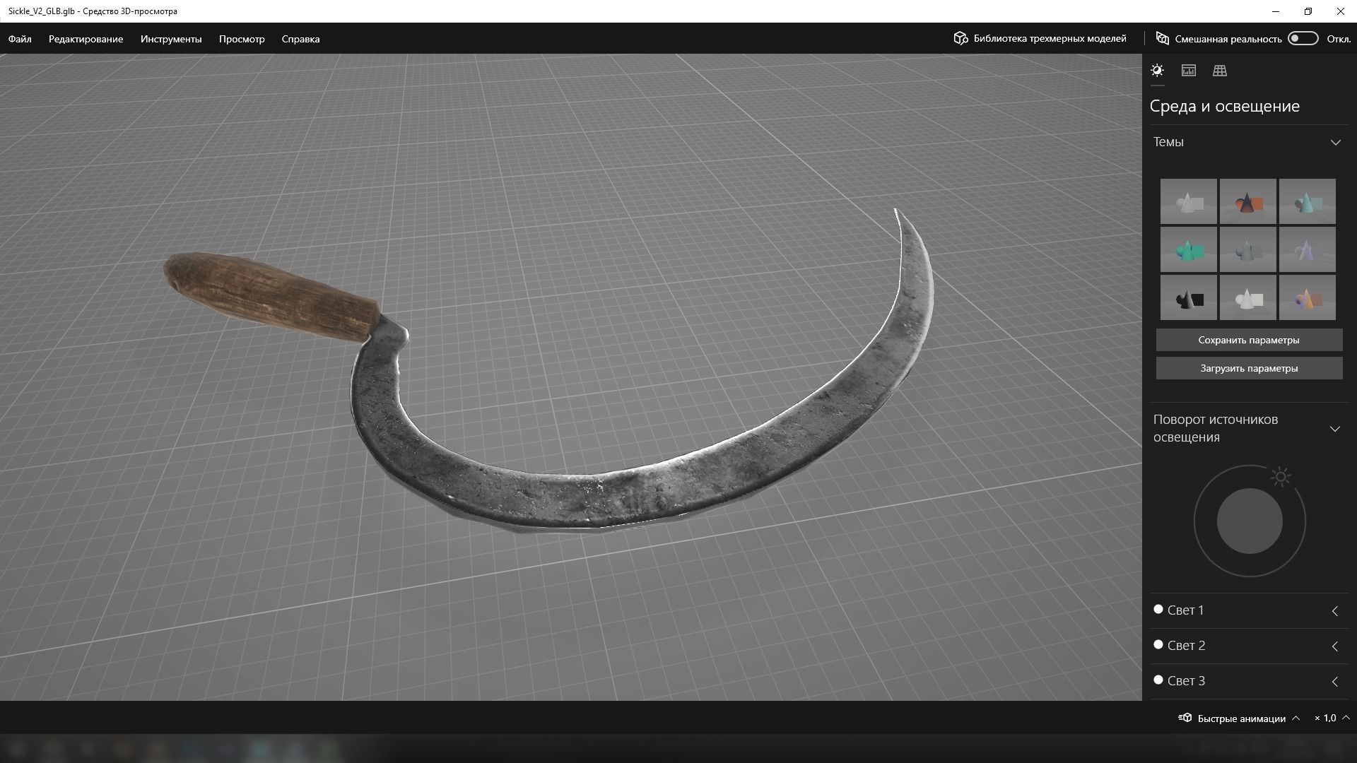 Sickle V2 Low-poly 3D model_54
