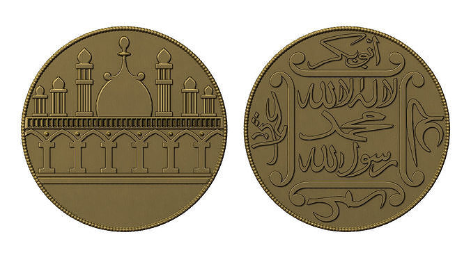 Old Islamic Coin 3D print model