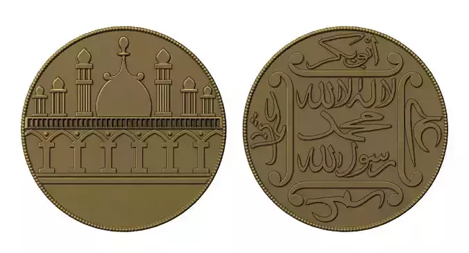 Old Islamic Coin