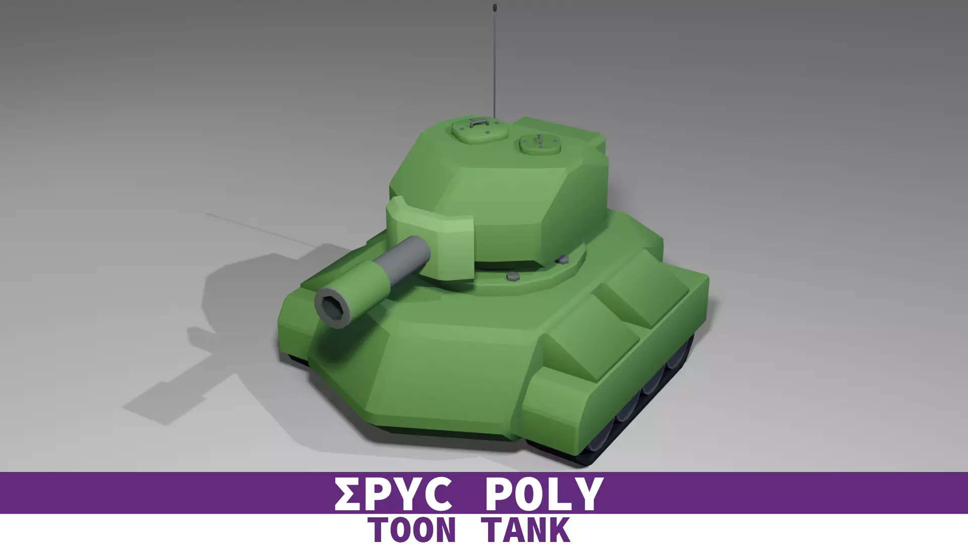 EPIC POLY - Toon Tank Free Free low-poly 3D model
