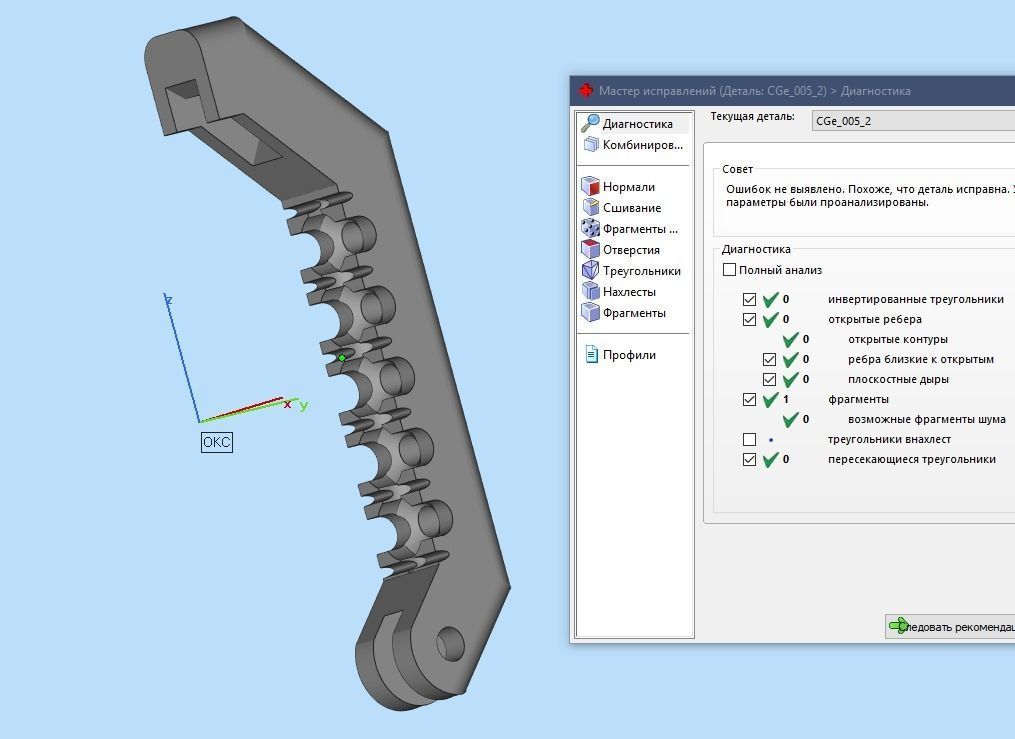 Octagonal earrings with 11 diamonds 3D print model_7