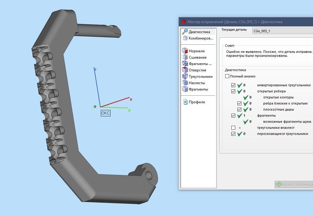 Octagonal earrings with 11 diamonds 3D print model_6