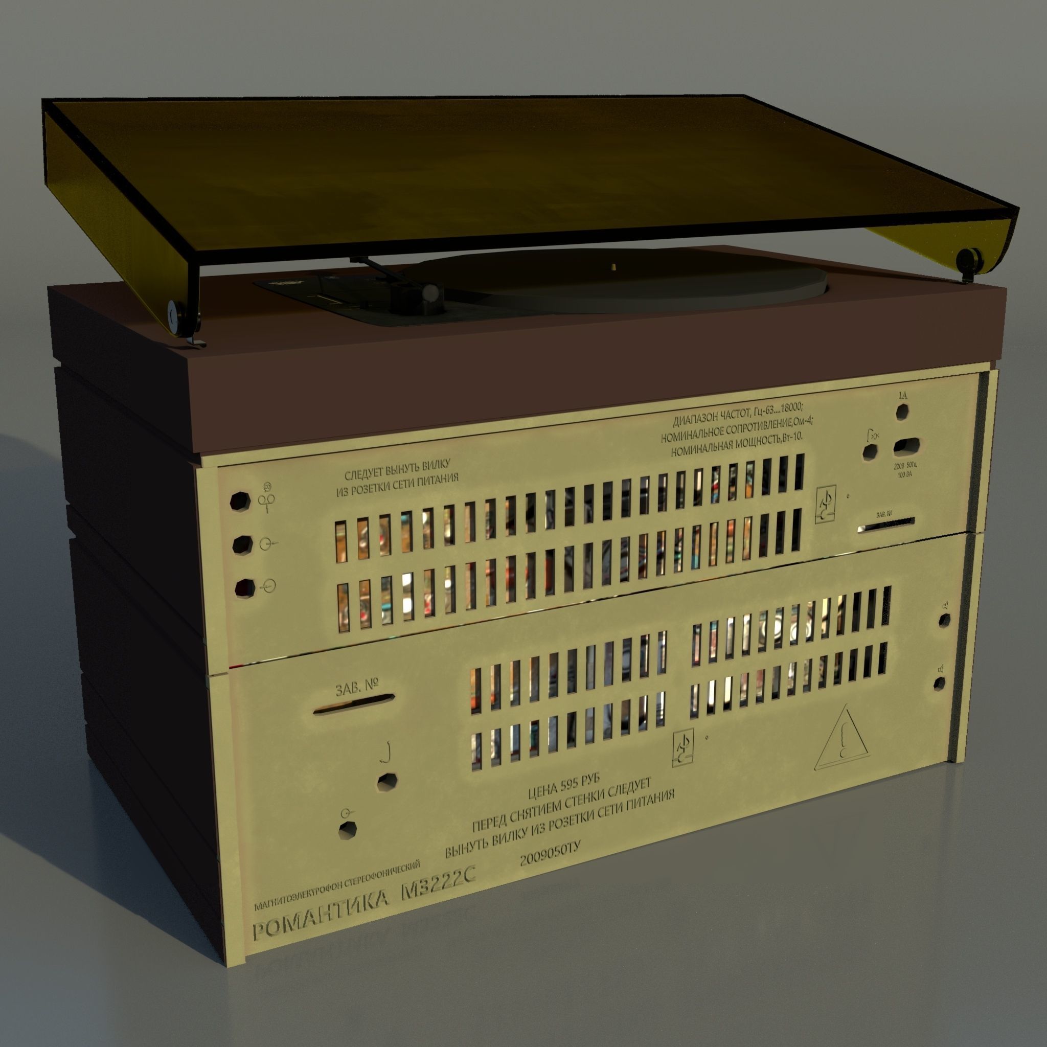 Magnetoelectric record player Romance-ME 222C 3D model_1