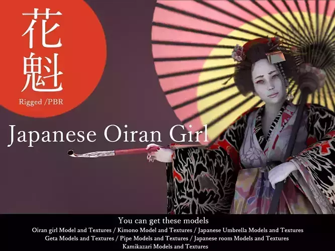 Japanese Oiran Girl  Game Ready Low-poly 3D model