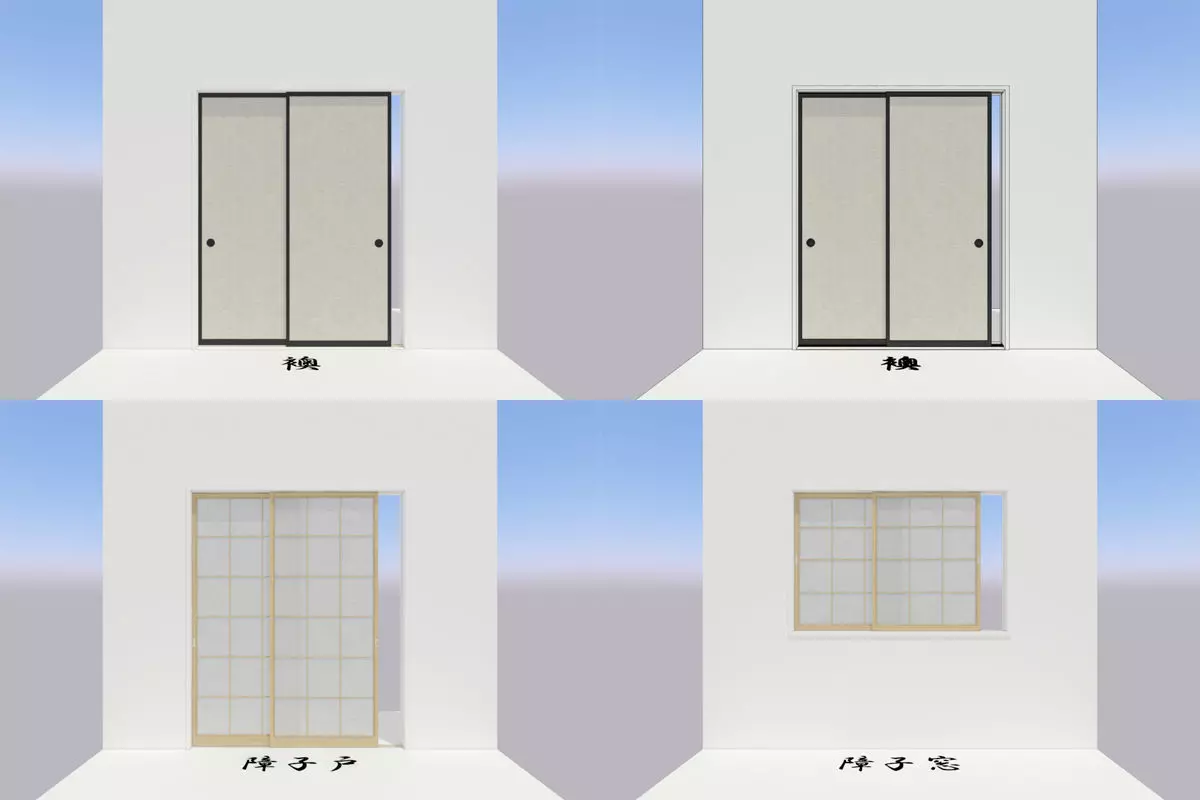 Japanese Door FUSUMA SHOUJI 3D model_0