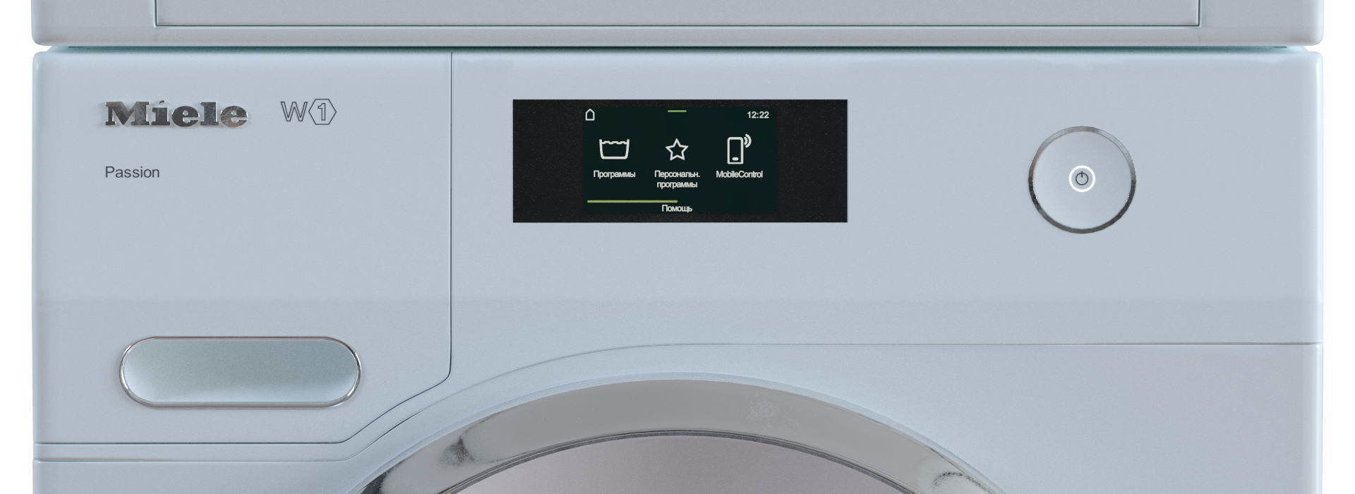 Miele Laundry Set 3D model_21