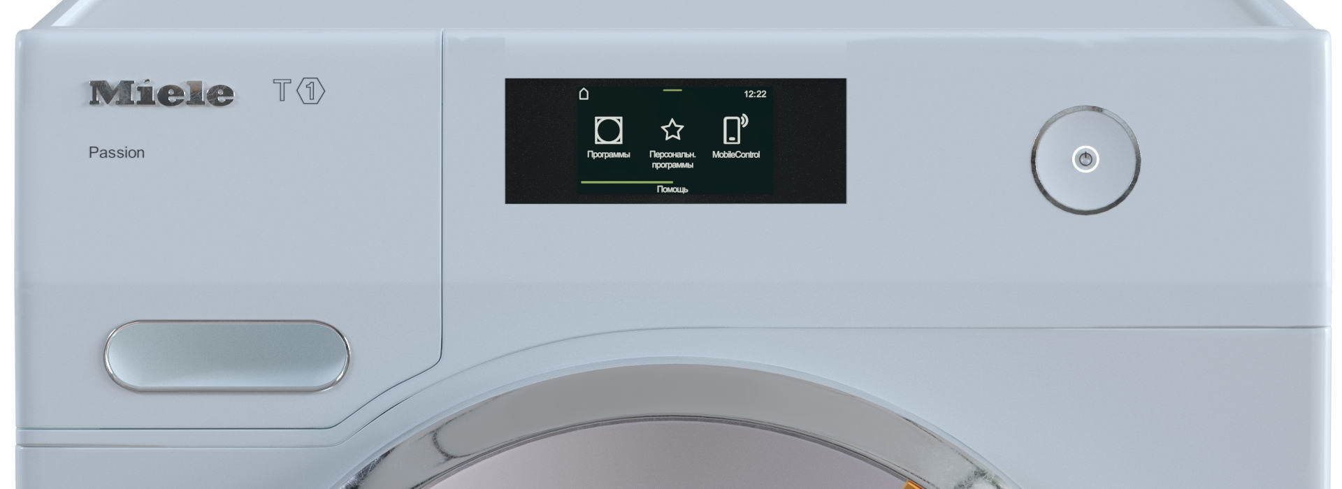 Miele Laundry Set 3D model_19