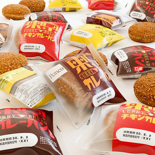 Bread Package - Curry Doughnut - Kare Pan Low-poly 3D model