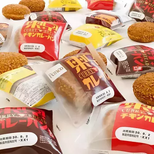 Bread Package - Curry Doughnut - Kare Pan Low-poly 3D model