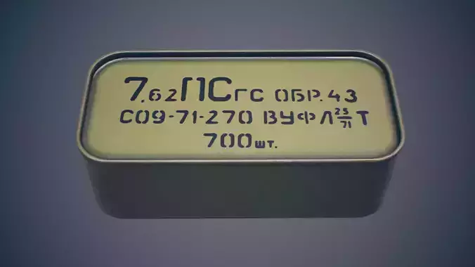 Soviet ammunition canister