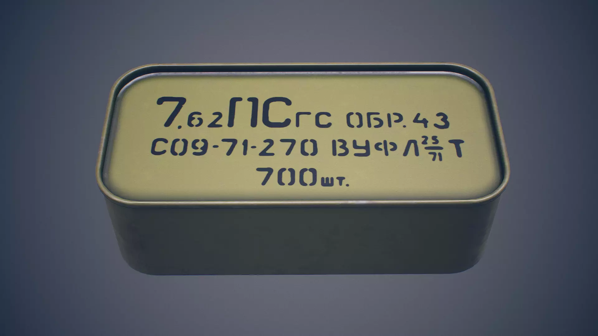 Soviet ammunition canister Low-poly 3D model_0