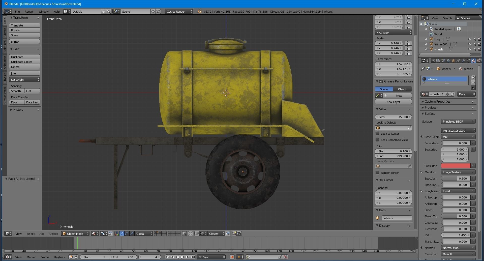 Trailer barrel 3D model_25