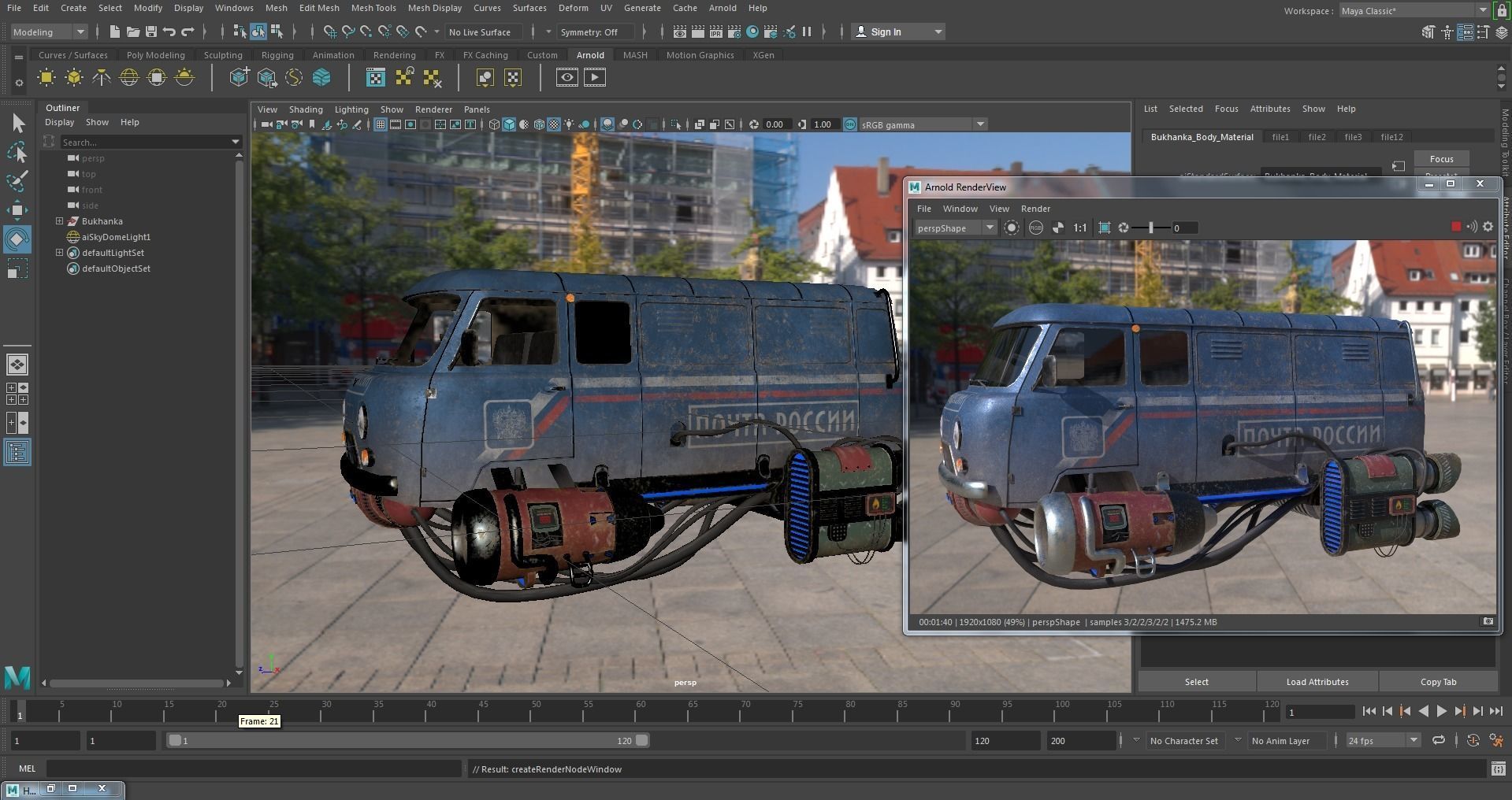 Soviet flying car Low-poly 3D model_12